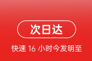 海口空运公司航空货运 航空货运
